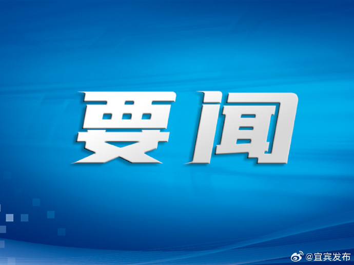 北京警务新闻客户端北京警务app没有iOS版