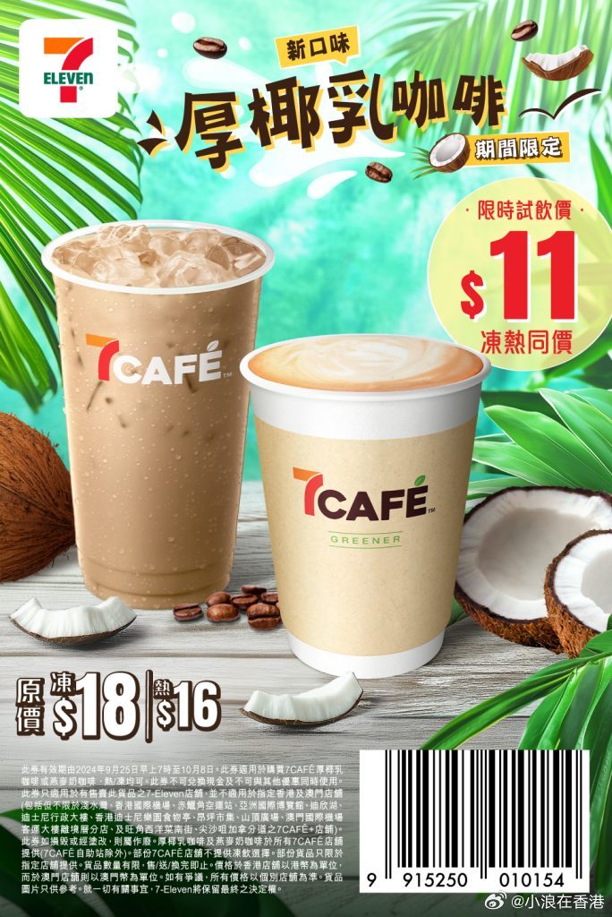 苹果7厚版苹果7有几个型号