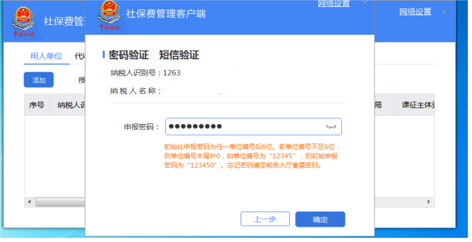 在哪里登录客户端电脑微信客户端在哪里打开