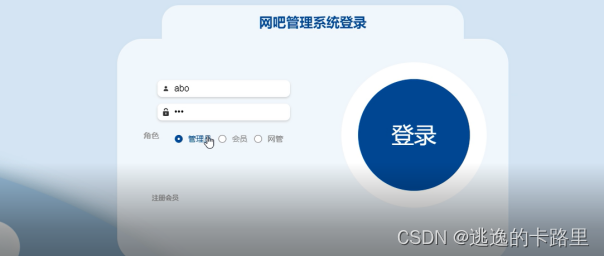 在哪里登录客户端电脑微信客户端在哪里打开-第2张图片-太平洋在线下载