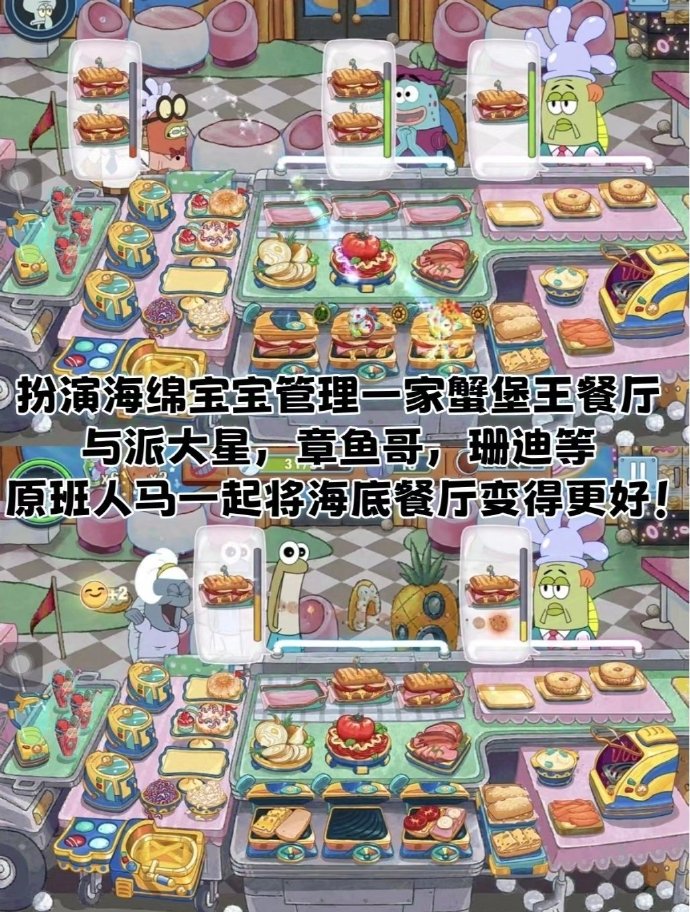 螃蟹账号平台苹果版螃蟹账号交易平台ios下载