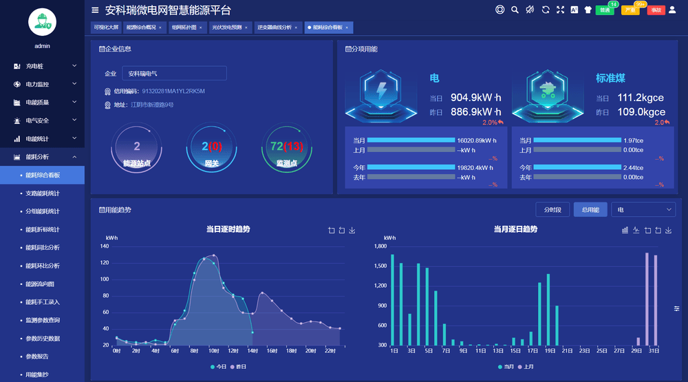 ems如何寻找客户端EMS物流信息查询方法