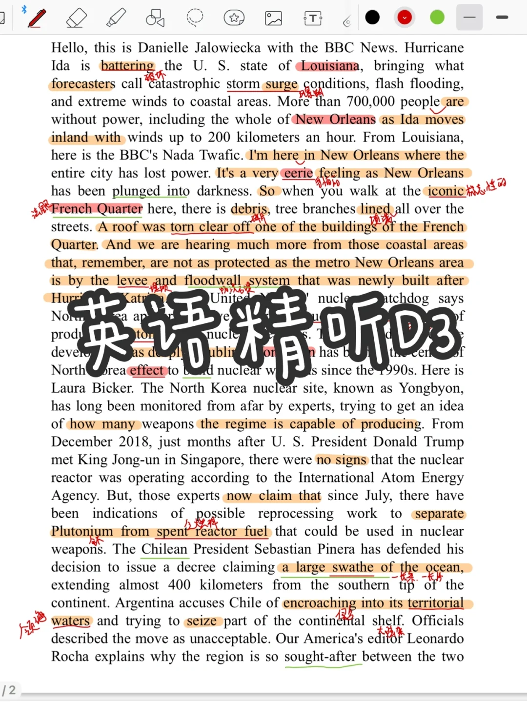 surge有安卓版嗎surge使用教程Mac