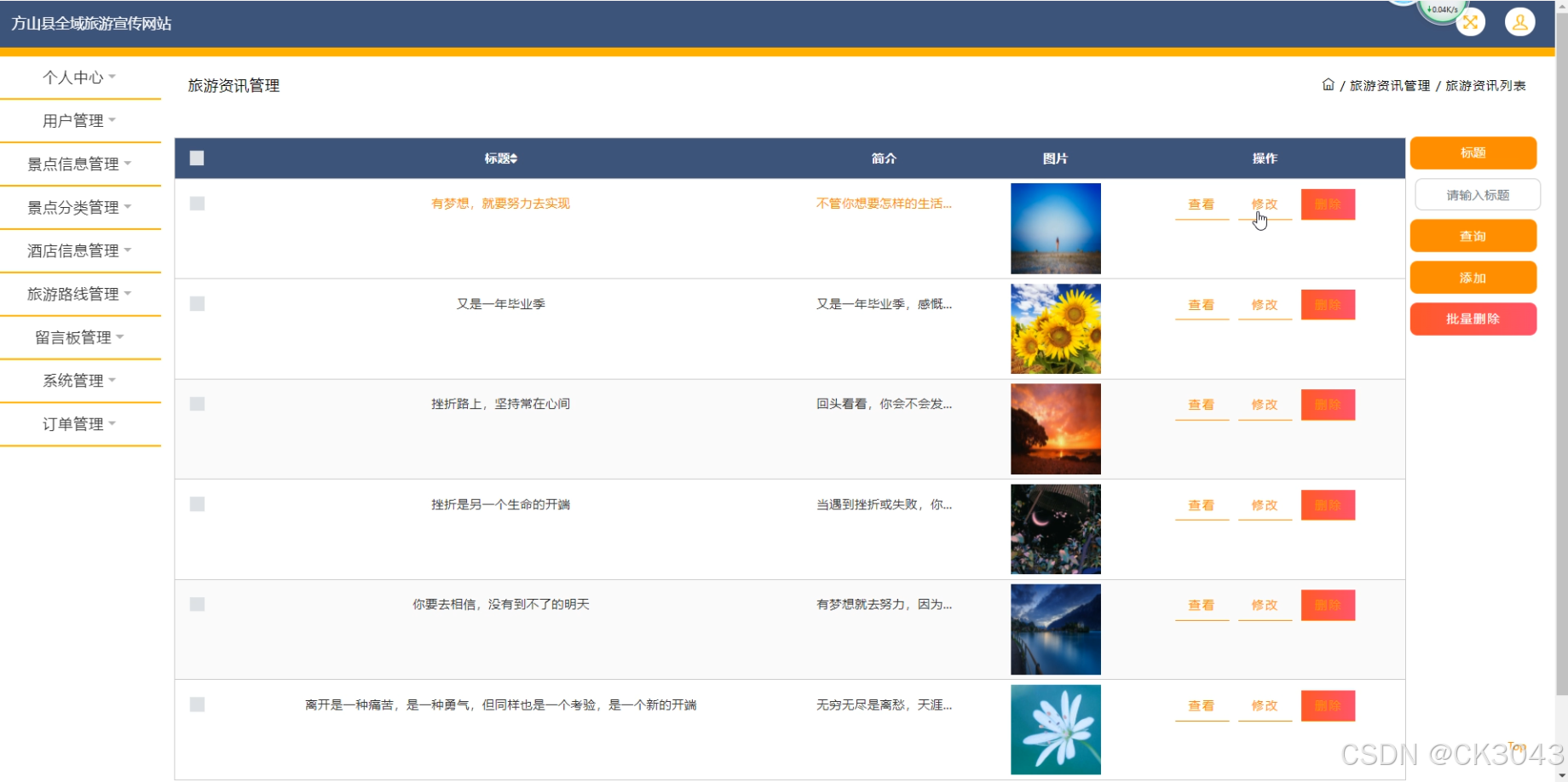 jsp获取客户端portjsp实用教程第四版电子书