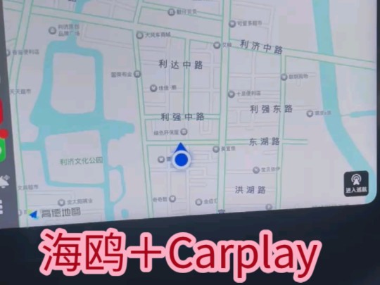 海鸥追剧苹果版苹果追剧app免费下载