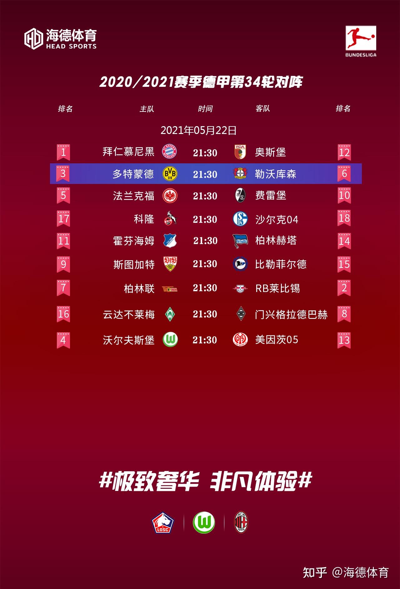 海德体育苹果版下载蓝鲸体育苹果版app下载