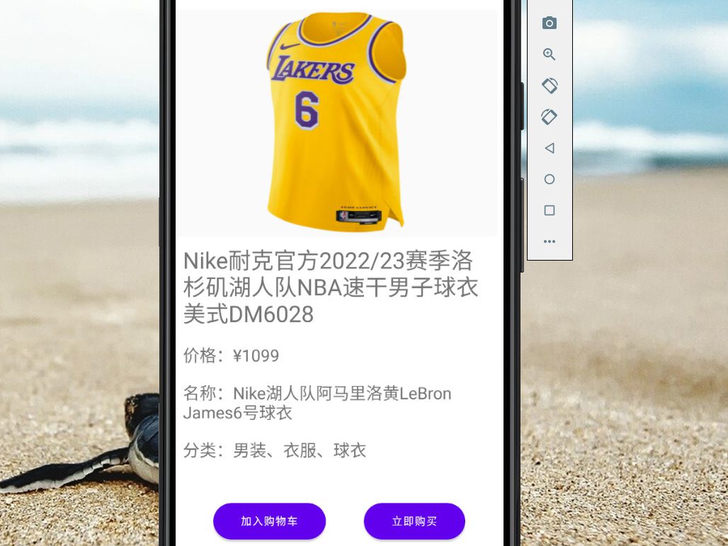 海乐购物安卓版乐购商城app下载安装-第2张图片-太平洋在线下载