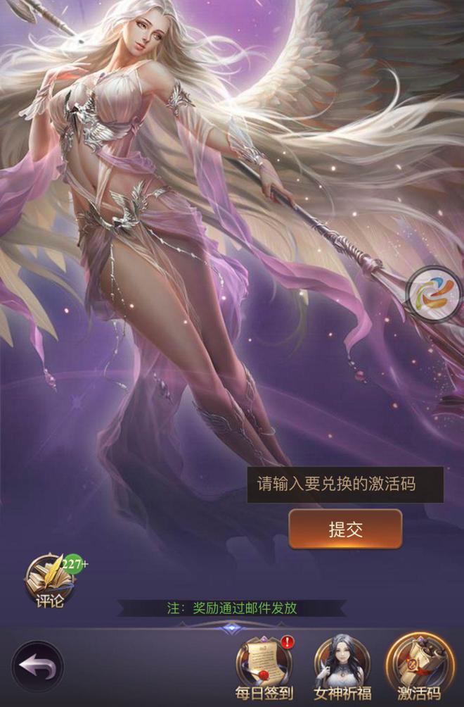 联盟契约安卓版公主联盟手机汉化版