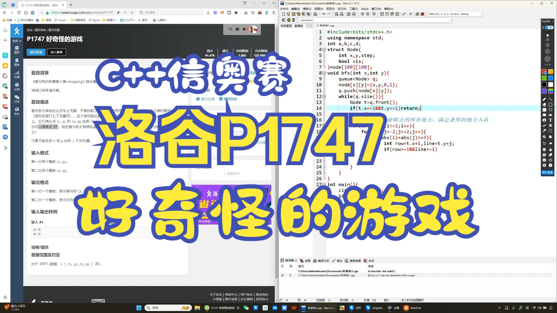 p搜索安卓版p搜电脑版下载
