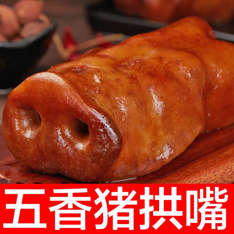 拱猪下载安卓版欢乐拱猪官方版下载