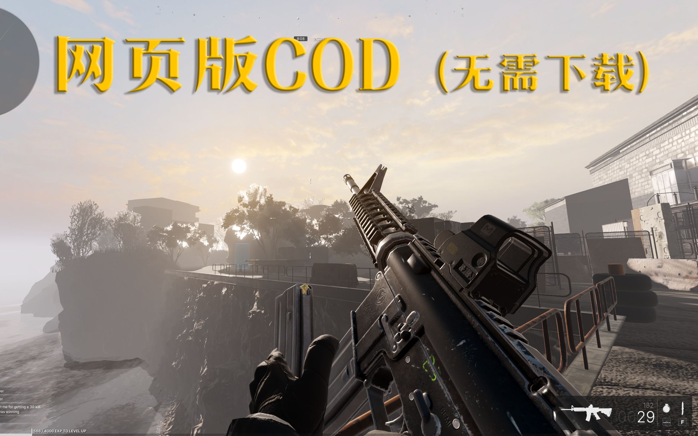 使命召唤20客户端使命召唤21黑色行动-第2张图片-太平洋在线下载