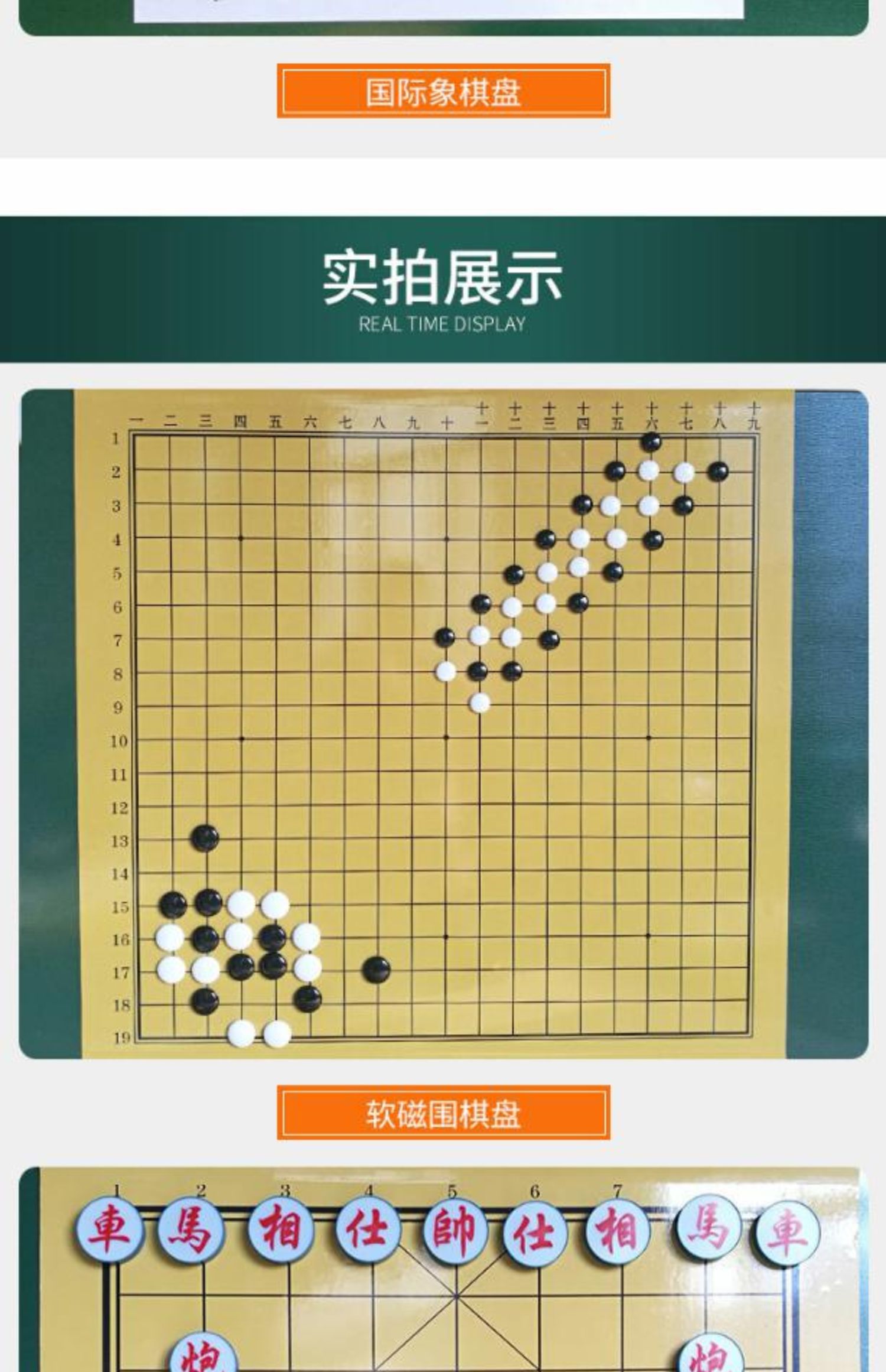 围棋棋盘软件苹果版围棋经典版ios下载