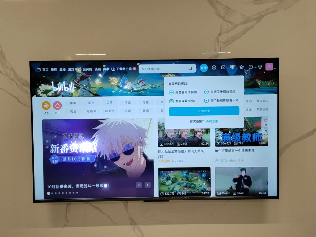 b站上传客户端哔哩哔哩第三方客户端