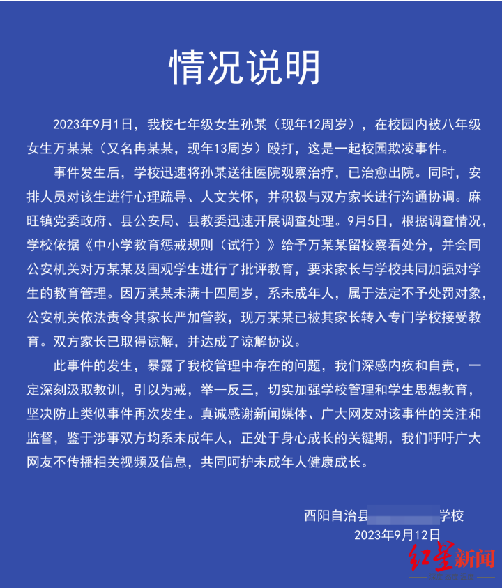 重庆热线校园客户端重庆在线开放课程平台官网