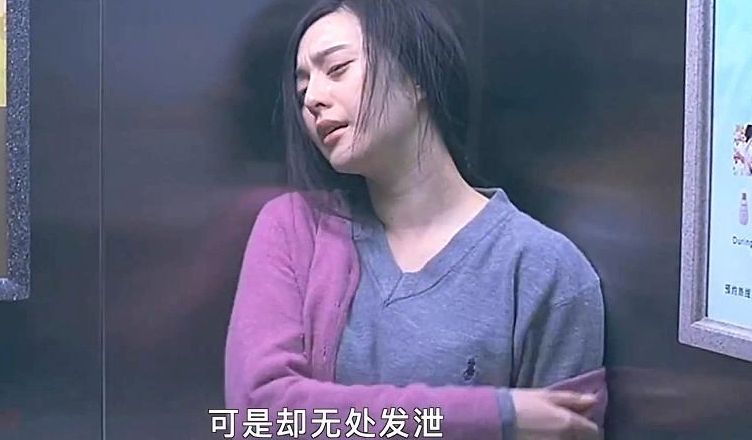 苹果范冰冰删除版青苹果电视剧范冰冰