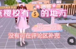 宅樱安卓版下载樱花下载安卓手机版安装