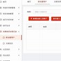e支部安卓版1.2版新时代e支部app官方版下载