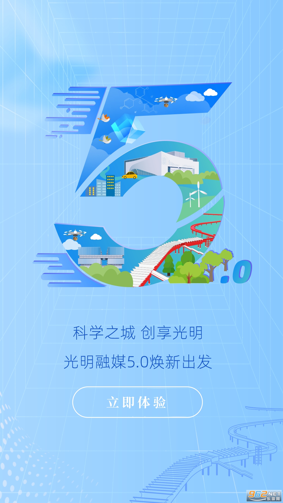 那个是手机客户端客户端是手机还是电脑