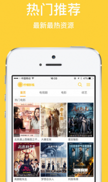 电视迅雷安卓版手机迅雷app下载