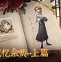 记忆之门安卓版记忆之门的脑组织