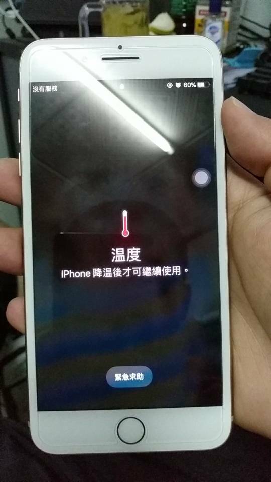 苹果9微博变成英文版iphone强制清除id激活锁