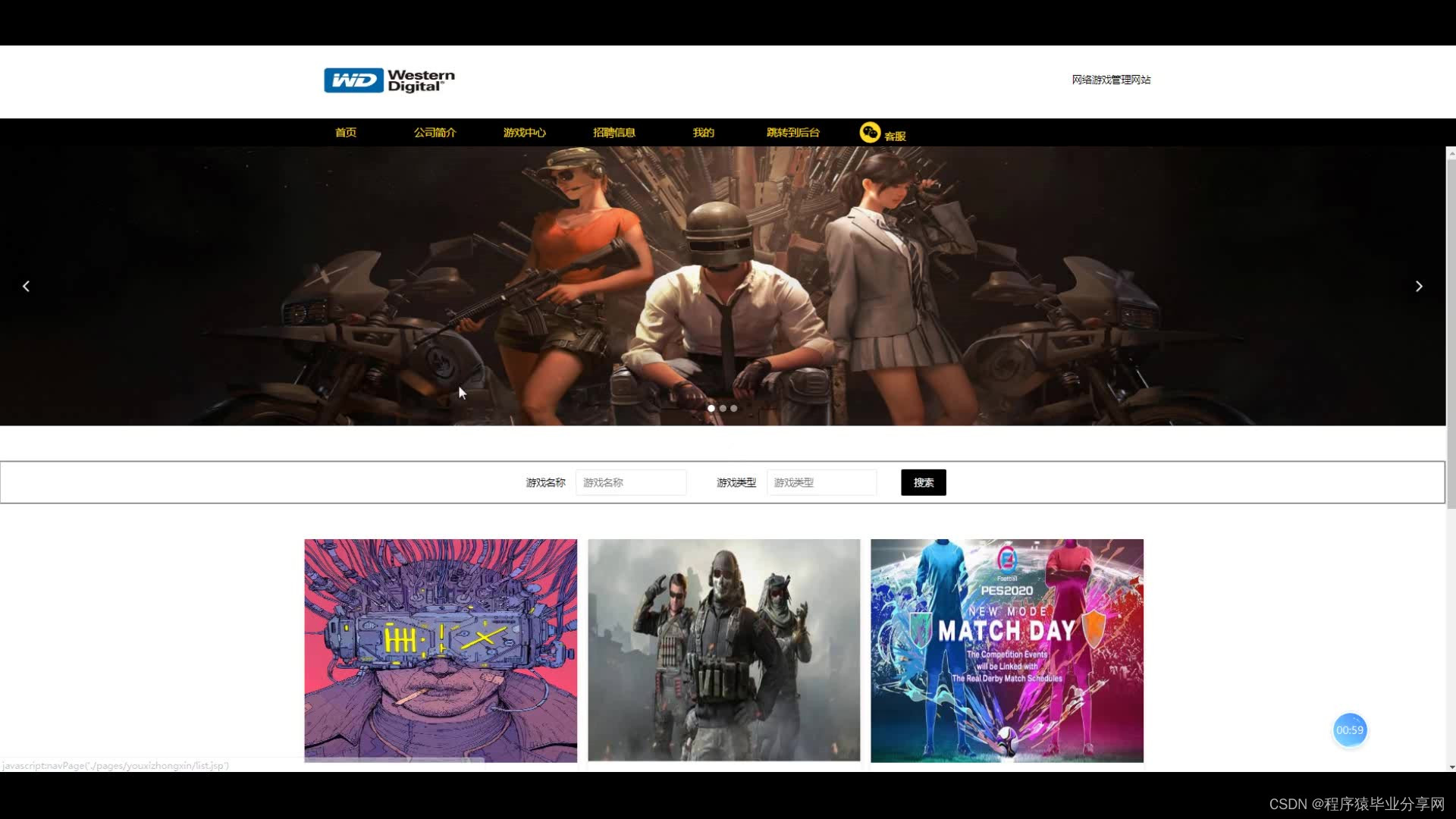 端游客户端源码幽冥传奇服务端客户端源代码-第2张图片-太平洋在线下载 端游客户端源码幽冥传奇服务端客户端源代码-第2张图片-太平洋在线下载