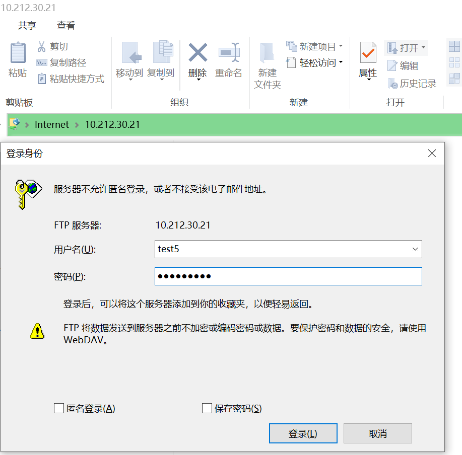 需要打开客户端配置社保客户端显示获取接收配置失败怎么设置