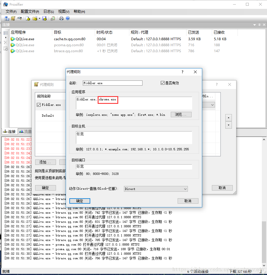 需要打开客户端配置社保客户端显示获取接收配置失败怎么设置-第2张图片-太平洋在线下载