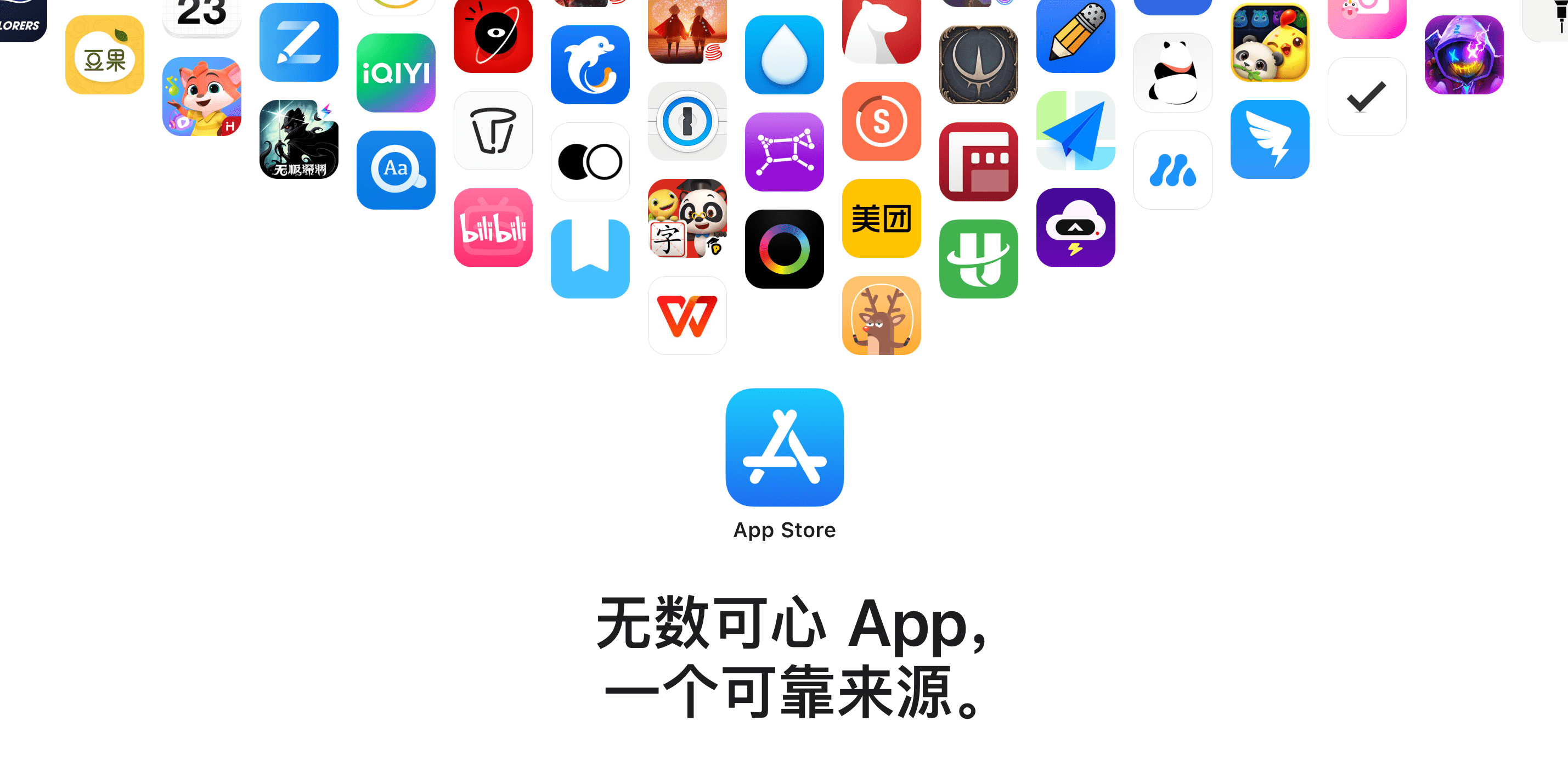 waiwai软件苹果版的简单介绍