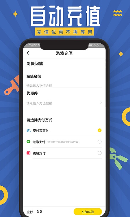 有的玩苹果版下载寻道大千苹果版下载