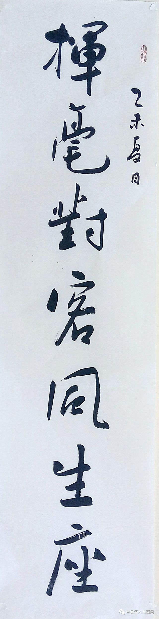 华人书香网手机触屏版手机触屏校准方法与步骤