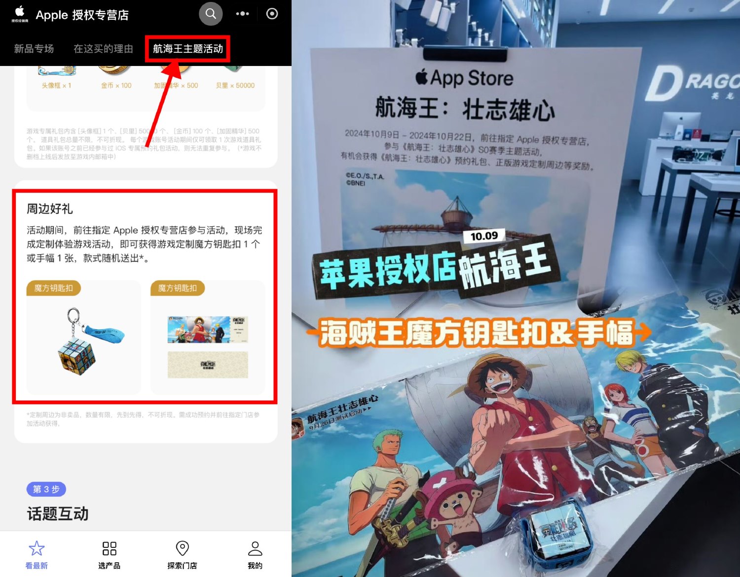 拨号魔方苹果版魔方计时器网页版