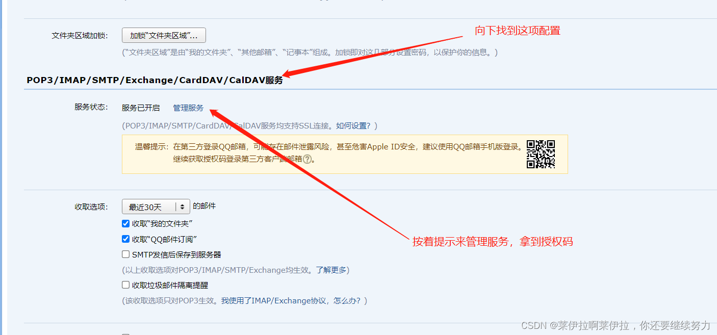 客户端超出最大超出售后时间了怎么回复客户话术