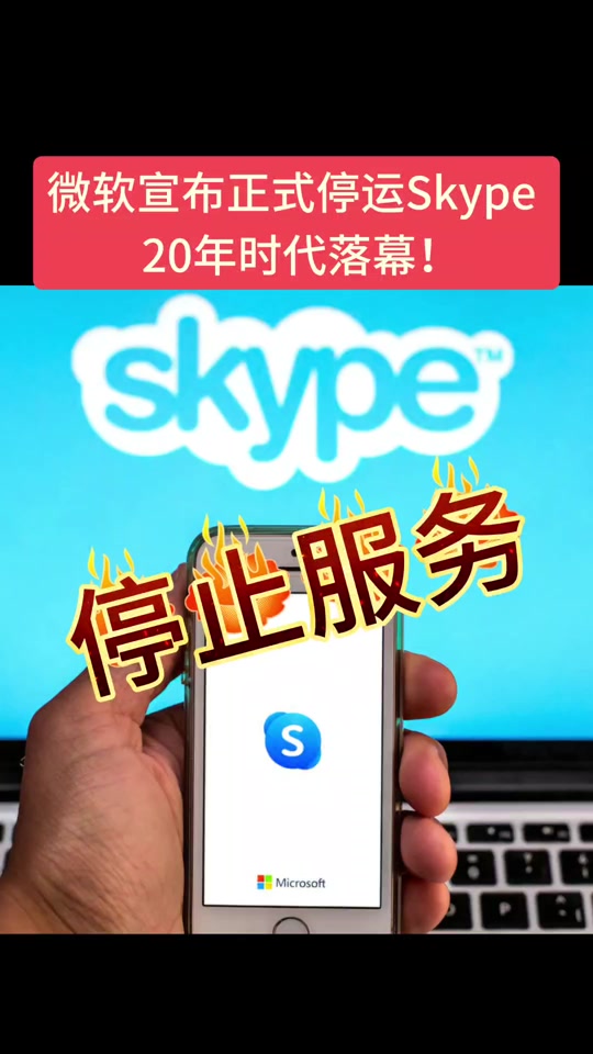 skypia安卓手机版skychat安卓app