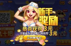 开元935苹果版75开元苹果版下载-第2张图片-太平洋在线下载