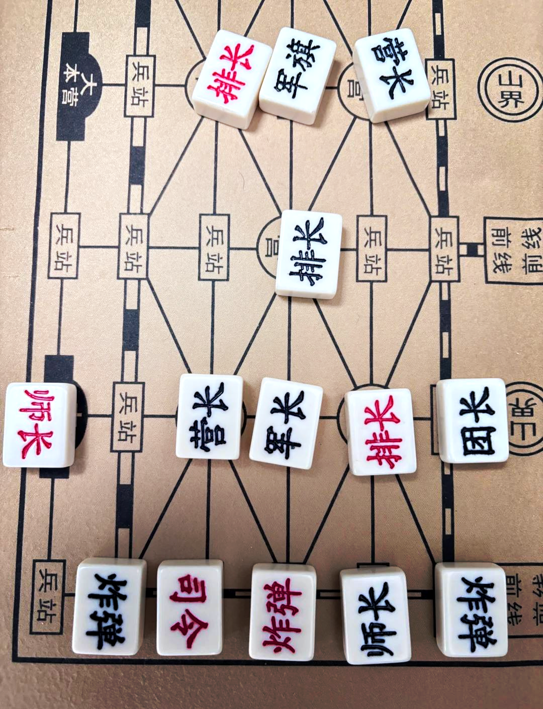 军棋手机版7k76k军棋