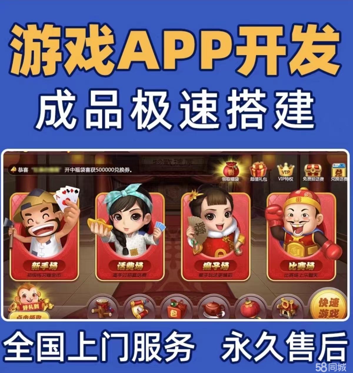 大同棋牌游戏安卓版的简单介绍