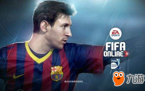 fifaonline3m手机版fifaonline3为什么停服