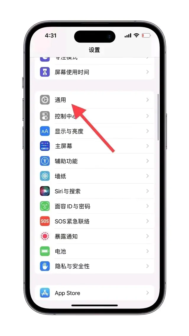 分身管理苹果版iphone系统分身-第2张图片-太平洋在线下载