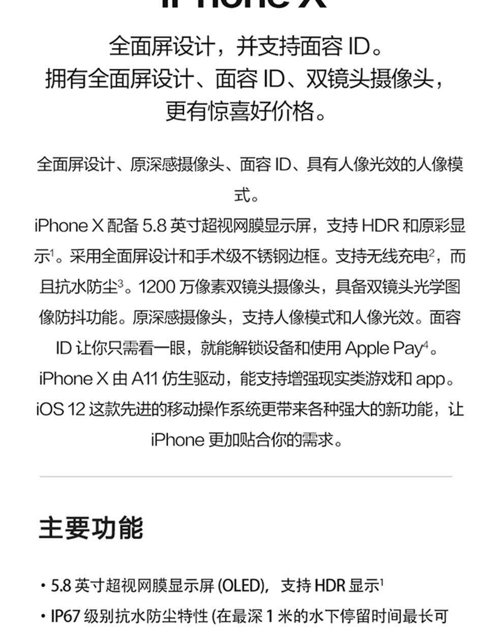 苹果手机移动版改电信版苹果手机移动网络突然不能用