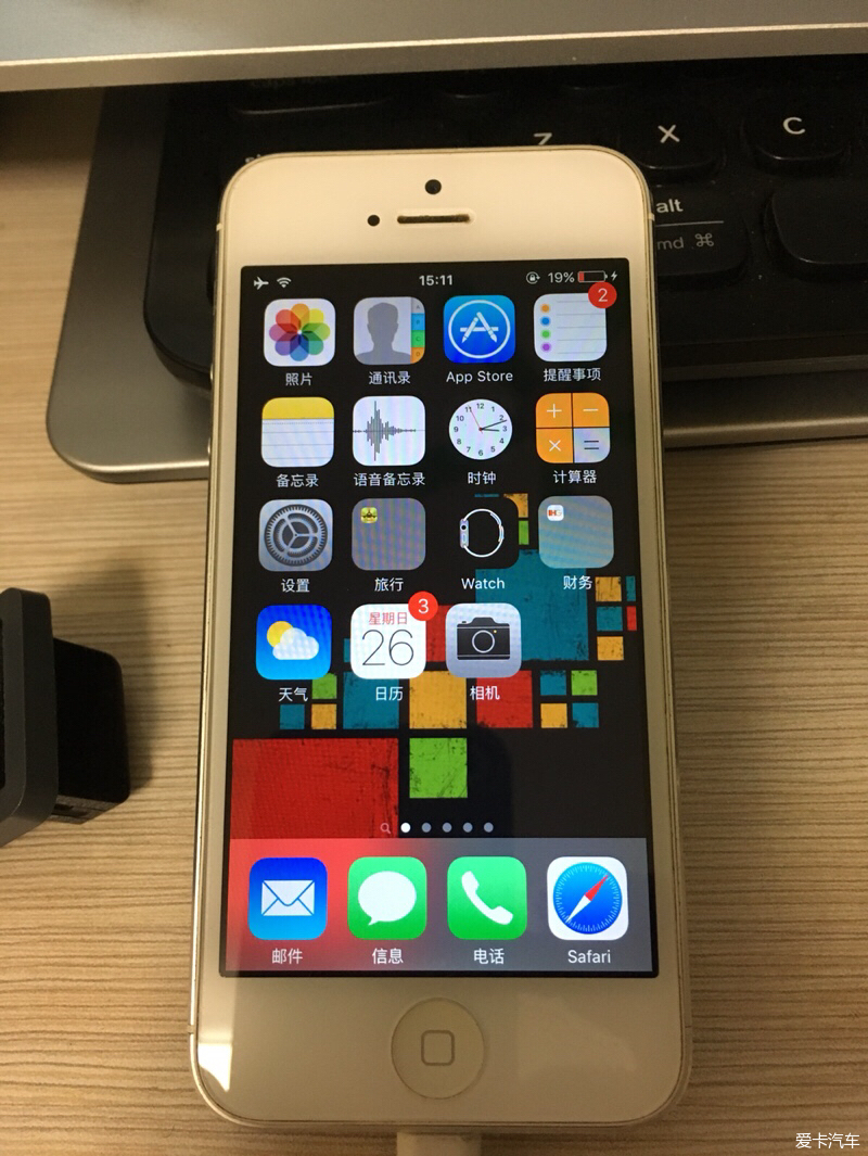 苹果手机移动版改电信版苹果手机移动网络突然不能用-第2张图片-太平洋在线下载