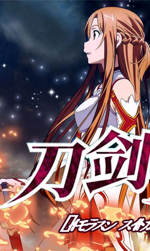 圣域有手机版吗圣域2手机能玩吗